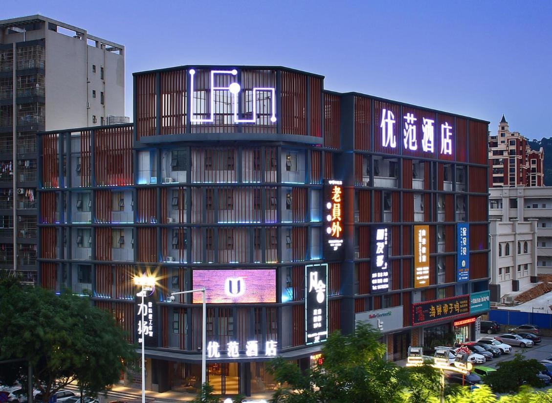 Ufun Hotel Guiya Road Branch Nanning Extérieur photo
